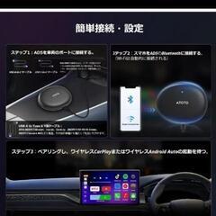 商談中になりました、atoto AD5 AIBox carplay車用の画像