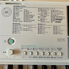 【出品】カシオ 光ナビゲーションキーボード LK-512 初心者・お子様に最適！の画像