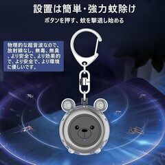 Yasoku 超音波 虫除け 吊り下げ【2024最新型改良・増強版】蚊取り器 360° 超音波 强力 虫よけ 害虫駆除器 15㎡有効範囲の画像