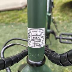 電動自転車　折りたたみ　20インチの画像