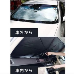 車用 サンシェードの画像