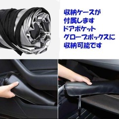 車用 サンシェードの画像
