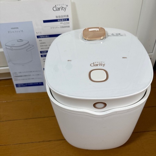 クラリティ　糖質カット炊飯器　 ていとうシェフ　低糖に炊飯できる炊飯器