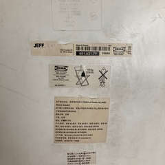 交渉中 IKEA折り畳み椅子　※6/18(水)までの画像
