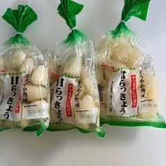 甘らっきょう　3袋