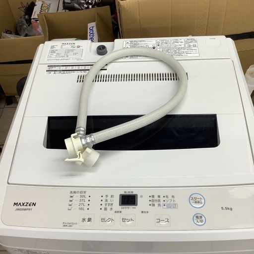 MAXZEN  マクスゼン　洗濯機　JW55WP01  2023年製  5.5㎏