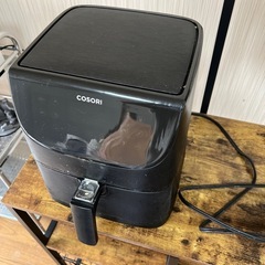 Cosori エアーフライヤー