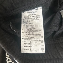 アディダス　ジャージ　スウェット　セットアップ　上下　Lサイズの画像