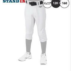 ミズノ　スラパン　150サイズ　少年野球