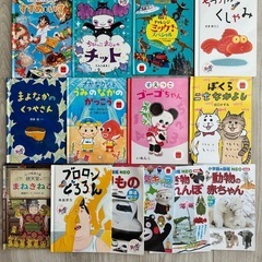 マクドナルド ハッピーセットの図鑑セット