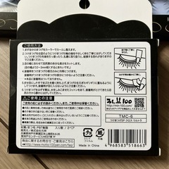 つけまつ毛の画像