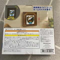 【決定】新品　ドラクエ　道具屋の看板ルームライト の画像