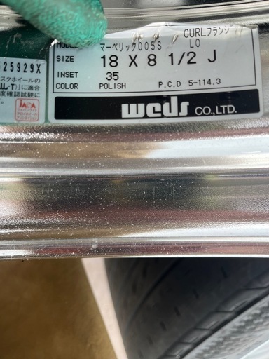 225/45R18 ウェッズ　ホイールセット