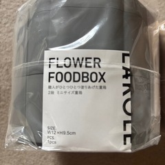フラワーフードボックス　お弁当箱2個の画像