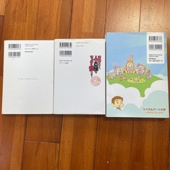 3冊　セット売り❗️の画像