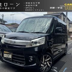自社ローン！ 保証会社なし！保証手数料なし！ＧＰＳなし！ 京都近...