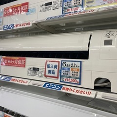 ✨MITSUBISHI 三菱✨2.2kwルームエアコン✨霧ヶ峰✨...