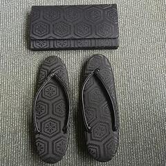 喪服(着物)用バッグ・草履