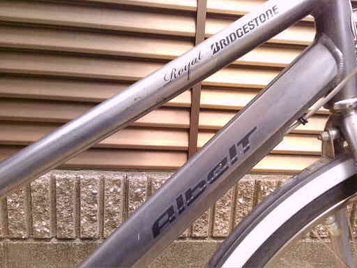タウンサイクル