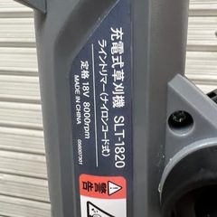 早いもの勝ち！ バッテリー駆動 充電式草刈機 ライントリマー ナイロンコード式の画像