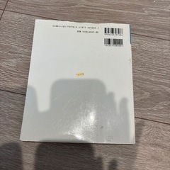 腎臓病の食事療法の画像