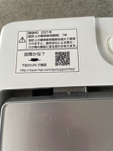 2021年式　AQUA 7キロ
