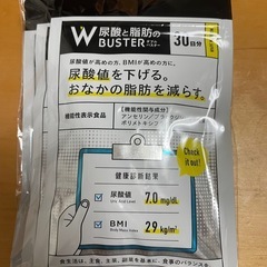 お腹痩せ！  尿酸と脂肪の W BUSTER