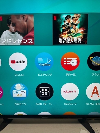 液晶テレビ55型Blu-ray録画機能付きセット