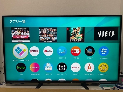 液晶テレビ55型Blu-ray録画機能付きセット
