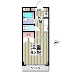 💚💛初期費用5万円パック＆フリーレント1ヶ月付き💛💚敷礼ゼロ✨バ...