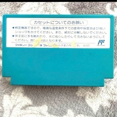 激レア　即決！同梱可！　ファミコン　恐竜戦隊ジュウレンジャー1992年製の画像