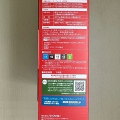 バッファロー WSR-1800AX4S-WH 無線ルーター ホワイトの画像