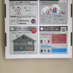 バッファロー WSR-1800AX4S-WH 無線ルーター ホワイトの画像