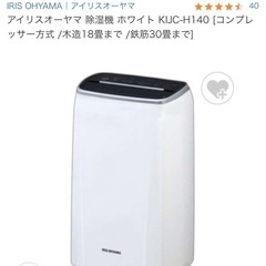 19時以降お渡し限定。何度でも応募OK・クレームNG！