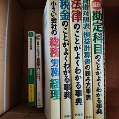 本7冊