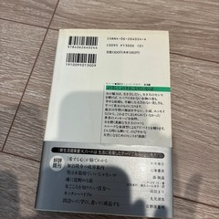 「君に輝いてほしいから」 秋元 康の画像