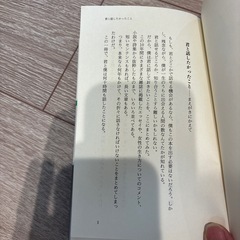 「君に輝いてほしいから」 秋元 康の画像
