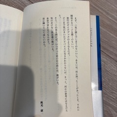 「君に輝いてほしいから」 秋元 康の画像