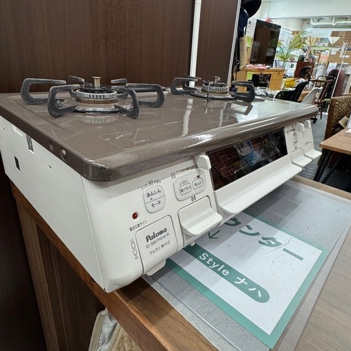 USED ガスコンロ パロマ 2020年製 プロパン用