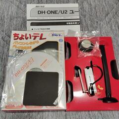 BUFFALO  USB2.0対応ワンセグテレビチューナーちょい...