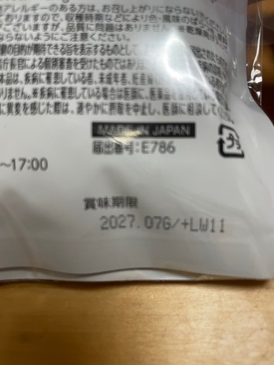 お腹痩せ！  尿酸と脂肪の W BUSTER