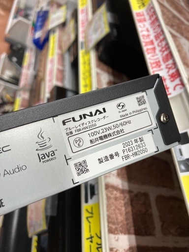⭐️FUNAI フナイ⭐️ブルーレイレコーダー⭐️2023年式⭐️FBR-HW2050⭐️2TB⭐️HDD搭載⭐️6094