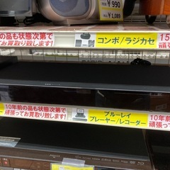 ⭐️FUNAI フナイ⭐️ブルーレイレコーダー⭐️2023年式⭐...