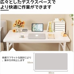 折りたたみデスク　の画像