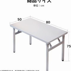 折りたたみデスク　の画像