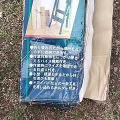 作業台の画像