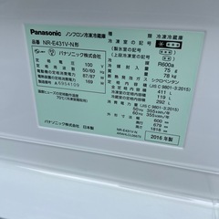 🌸ファミリータイプ冷凍冷蔵庫✅設置込み🆘保証付け🚘配達可能の画像