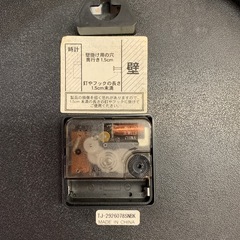 スヌーピーの壁掛け時計②の画像
