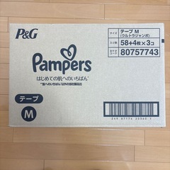 パンパーステープM 186枚 