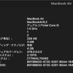 【良品】Apple MacBook Air Early 2014 13インチ 充電器・箱・Apple ロゴシール付きの画像